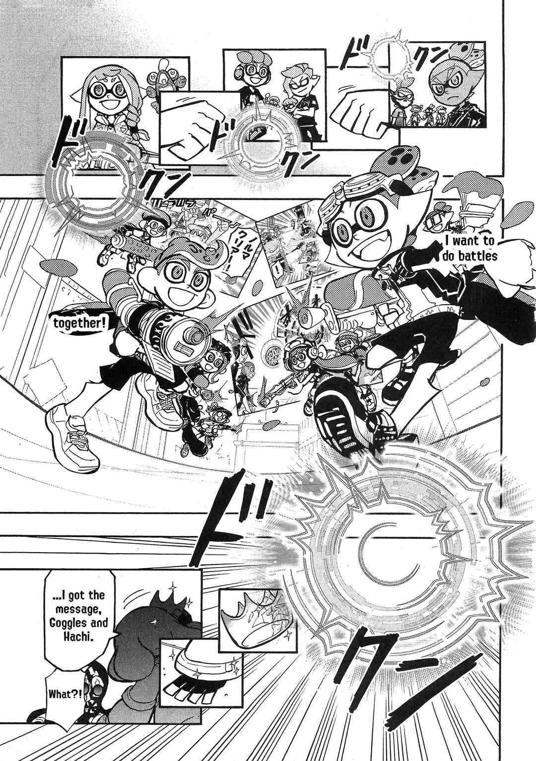 Page 17 Chapter 87 Splatoon