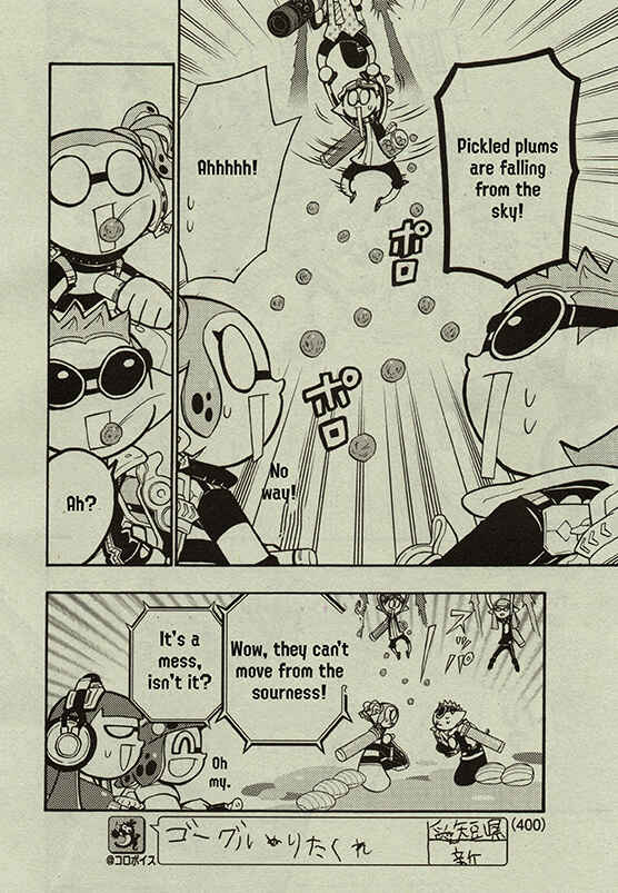 Page 19 Chapter 63 Splatoon