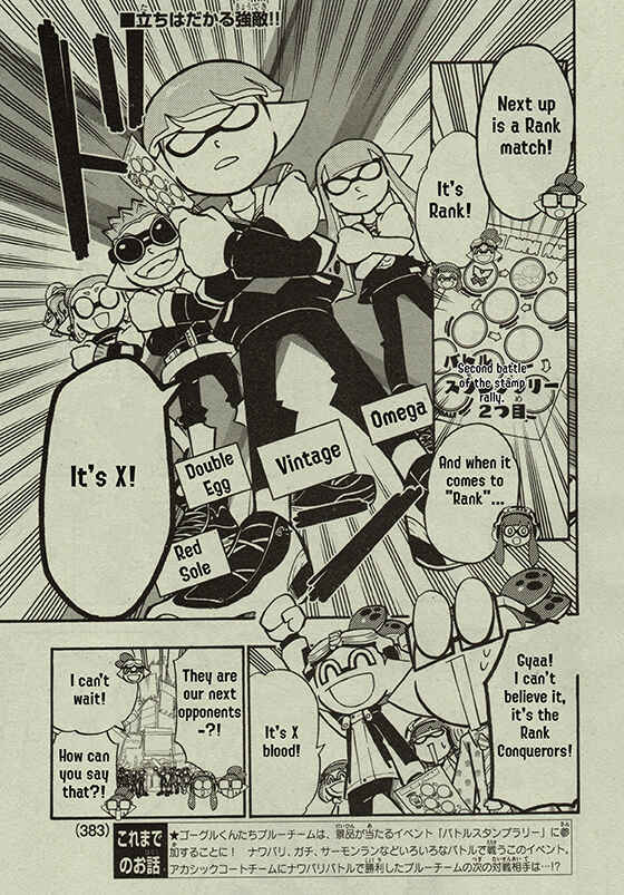 Page 2 Chapter 63 Splatoon