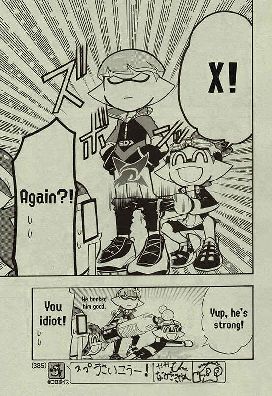 Page 4 Chapter 63 Splatoon