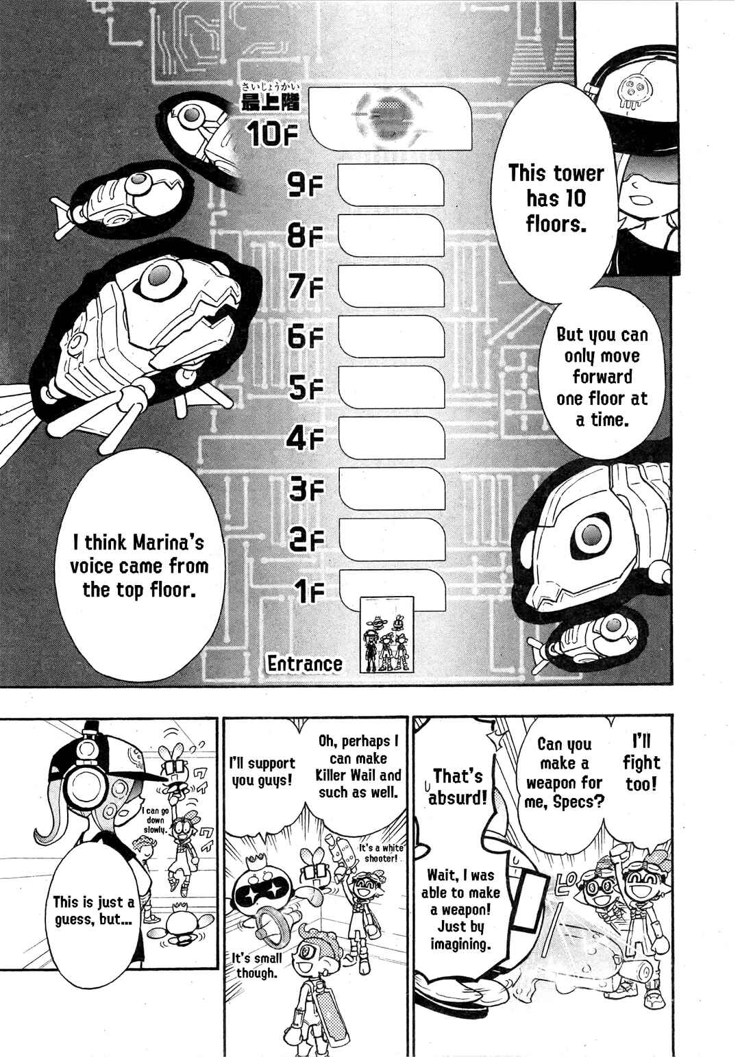 Page 13 Chapter 83 Splatoon