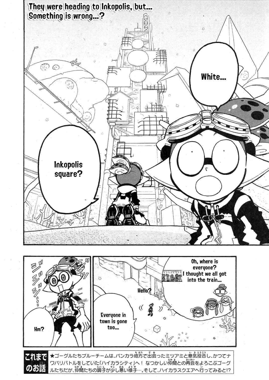 Page 2 Chapter 83 Splatoon