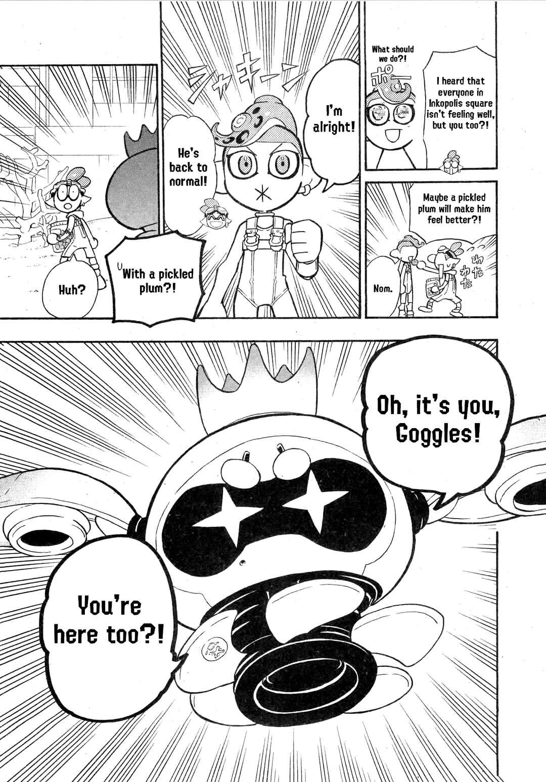 Page 5 Chapter 83 Splatoon