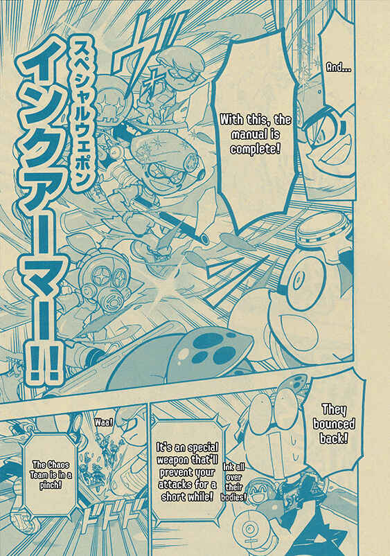 Page 17 Chapter 51 Splatoon