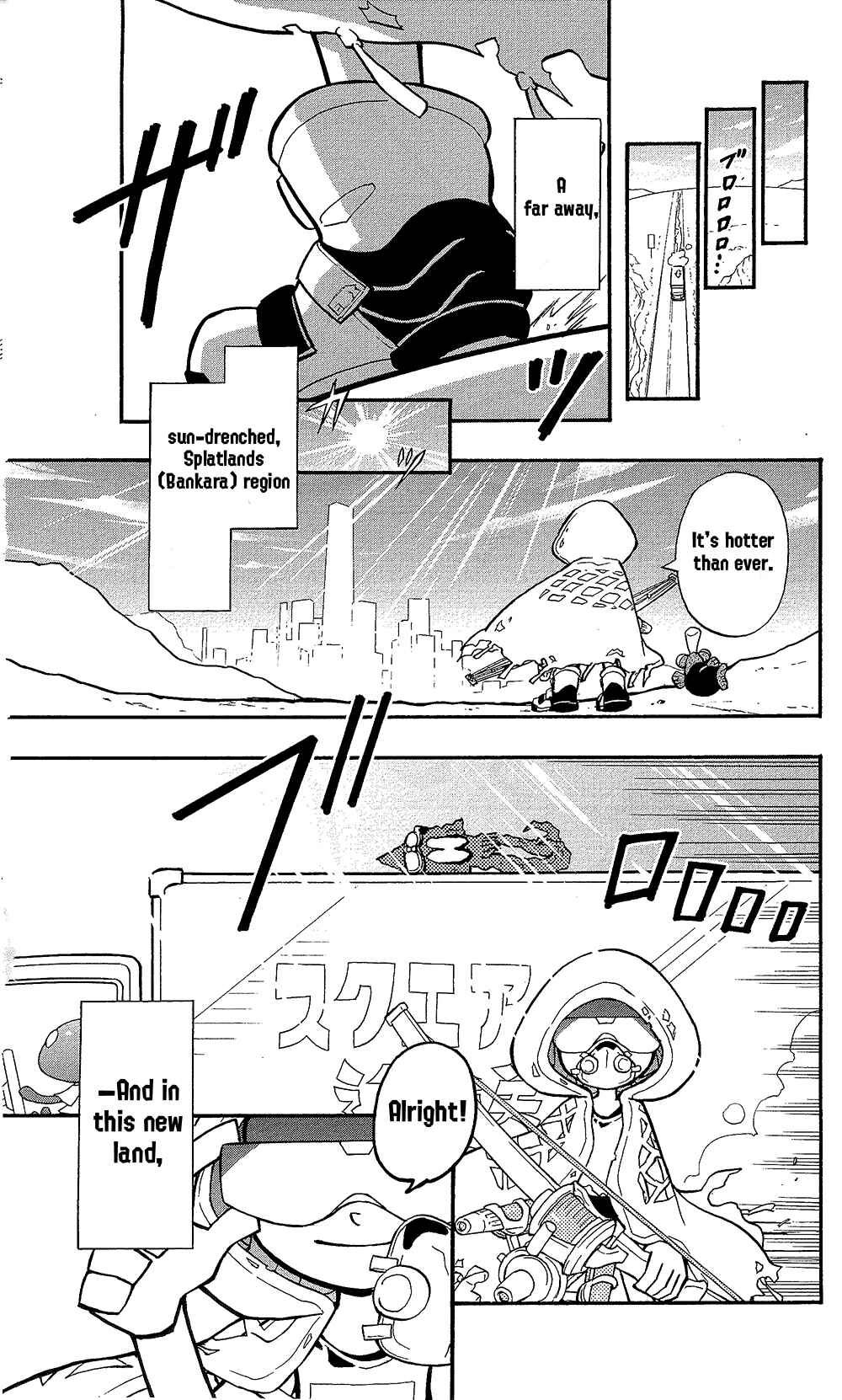 Page 5 Chapter 65.6 Splatoon