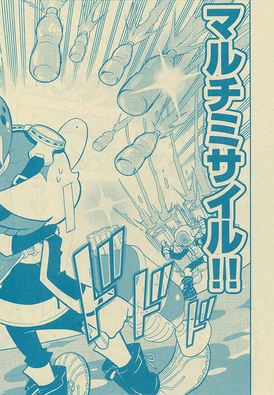 Page 19 Chapter 49 Splatoon