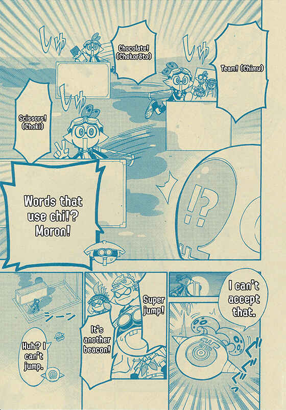 Page 25 Chapter 49 Splatoon