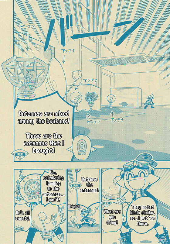 Page 26 Chapter 49 Splatoon