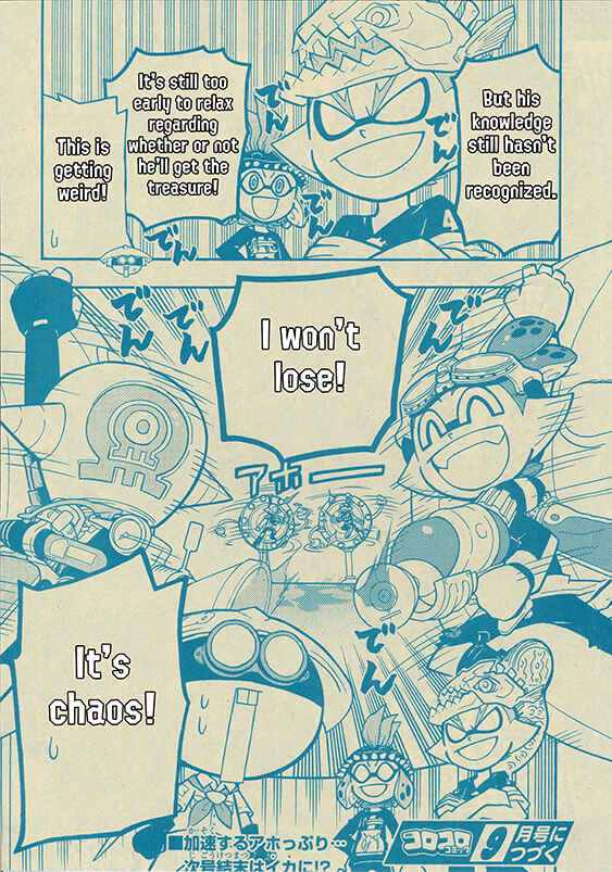Page 31 Chapter 49 Splatoon
