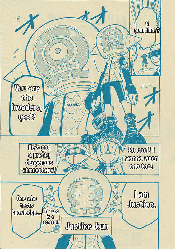 Page 5 Chapter 49 Splatoon