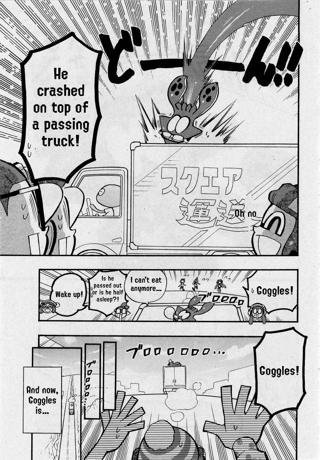 Page 4 Chapter 66 Splatoon
