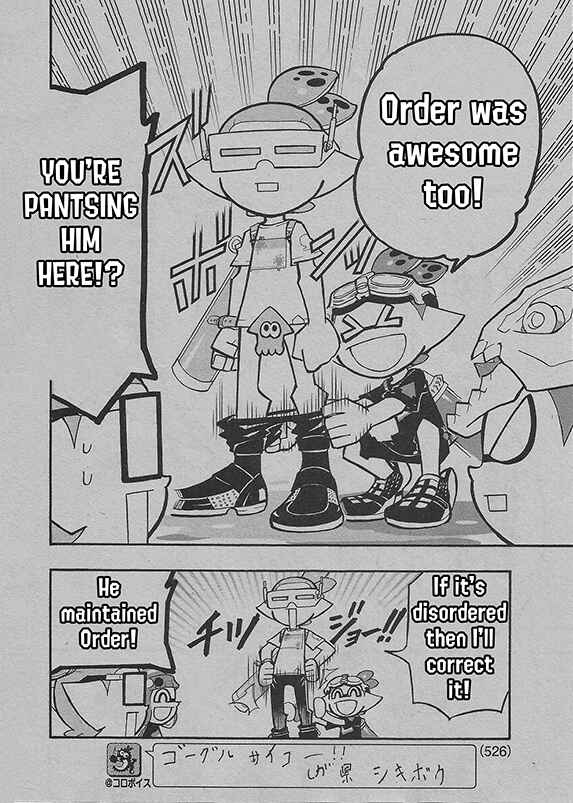 Page 17 Chapter 55 Splatoon