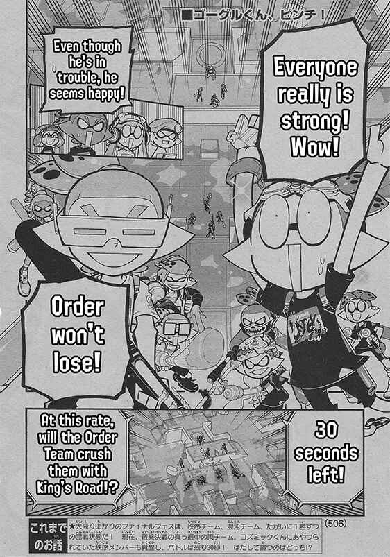 Page 2 Chapter 55 Splatoon