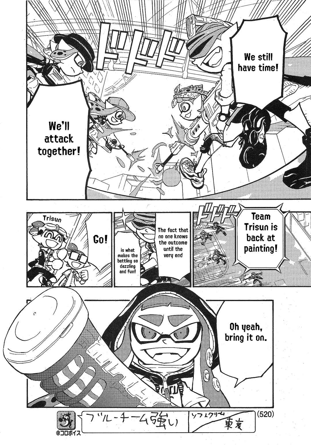 Page 15 Chapter 92 Splatoon