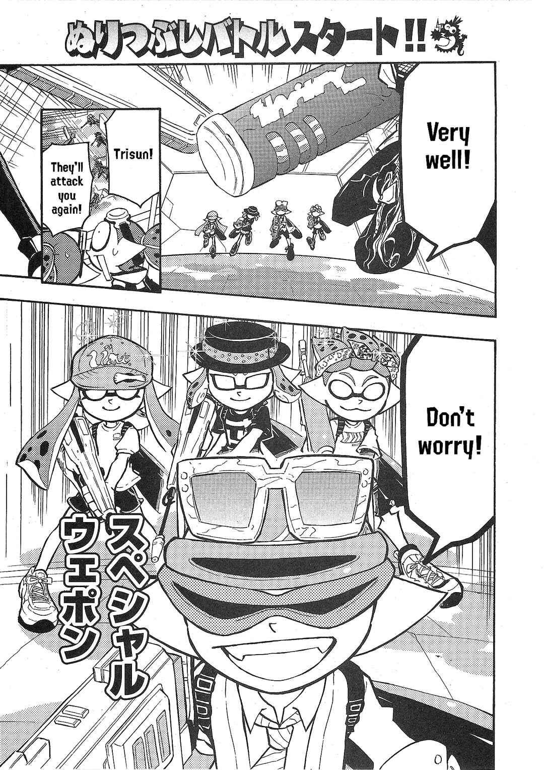 Page 16 Chapter 92 Splatoon