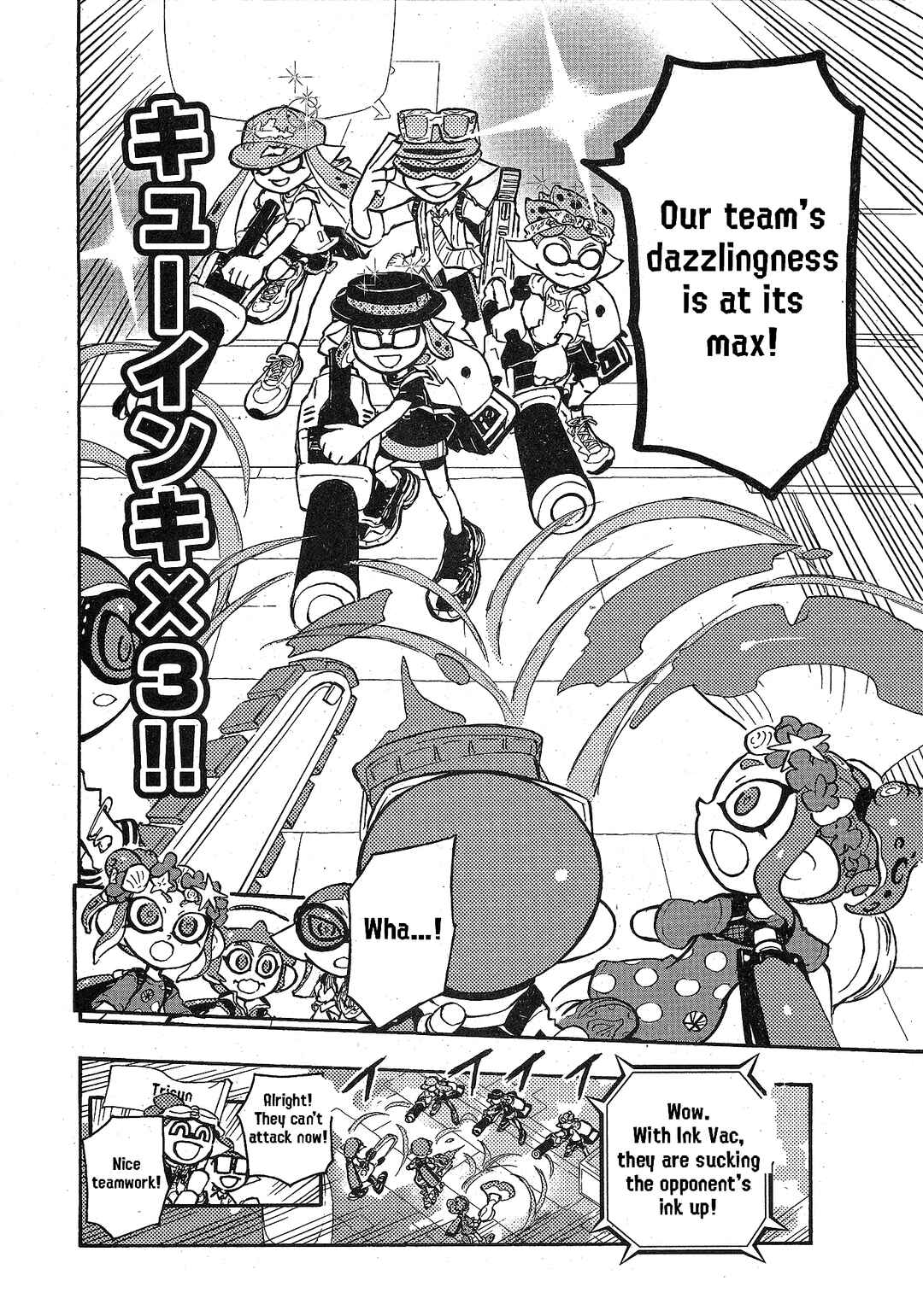 Page 17 Chapter 92 Splatoon