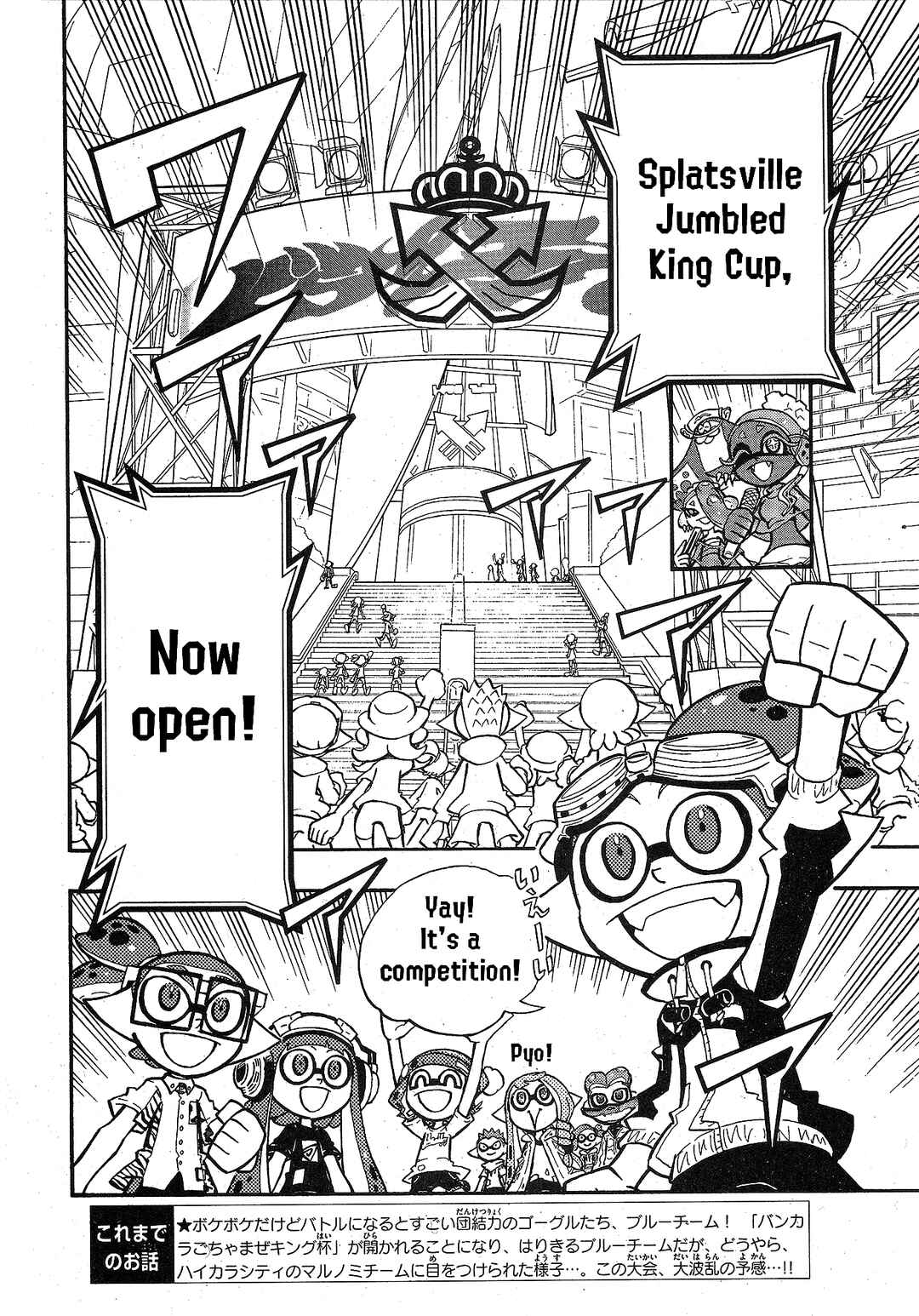 Page 2 Chapter 92 Splatoon