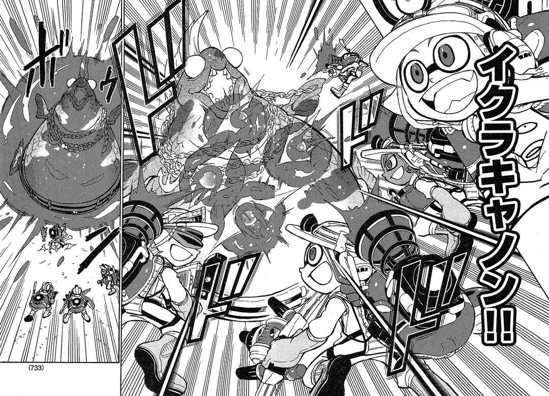 Page 18 Chapter 80 Splatoon