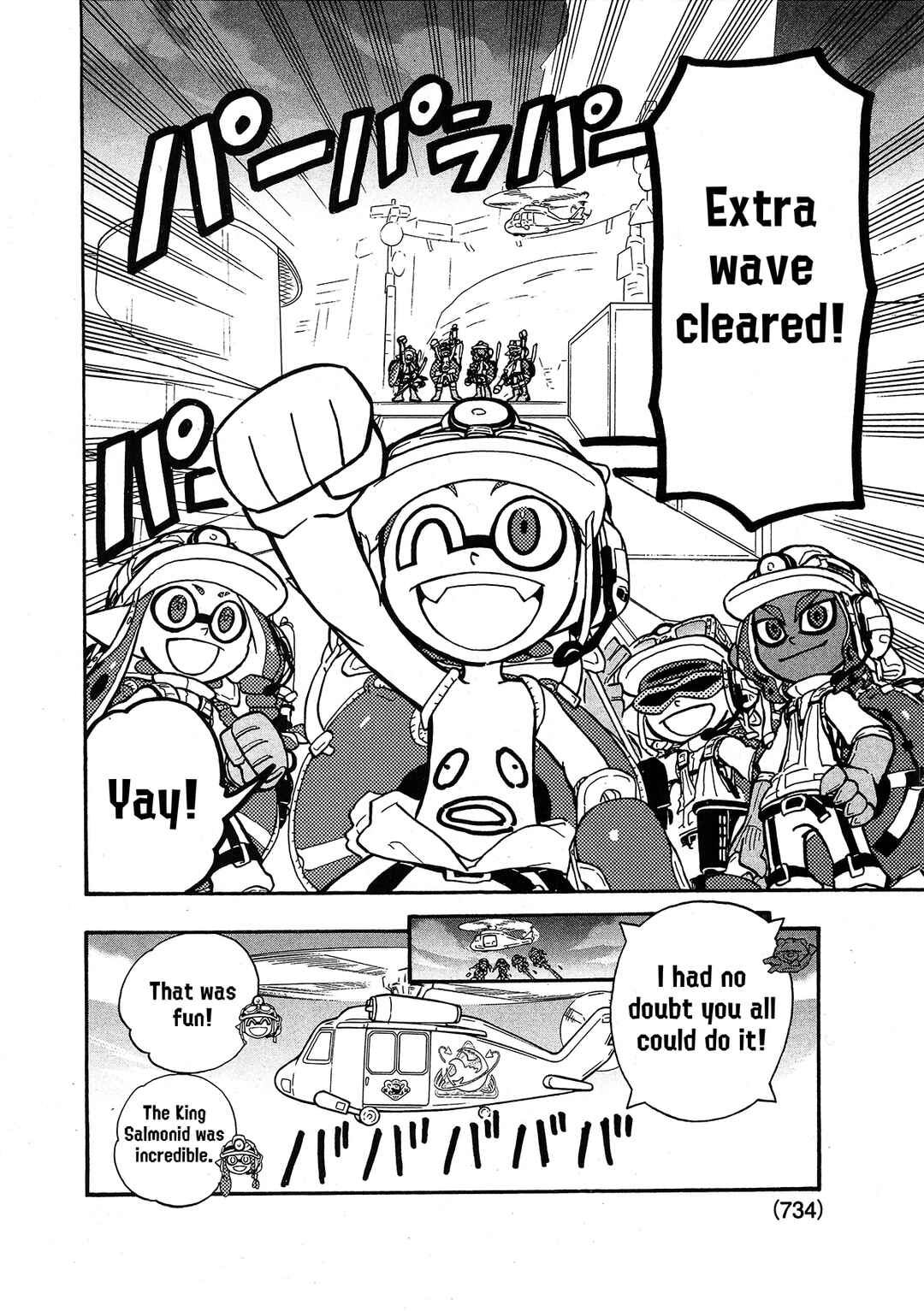 Page 19 Chapter 80 Splatoon