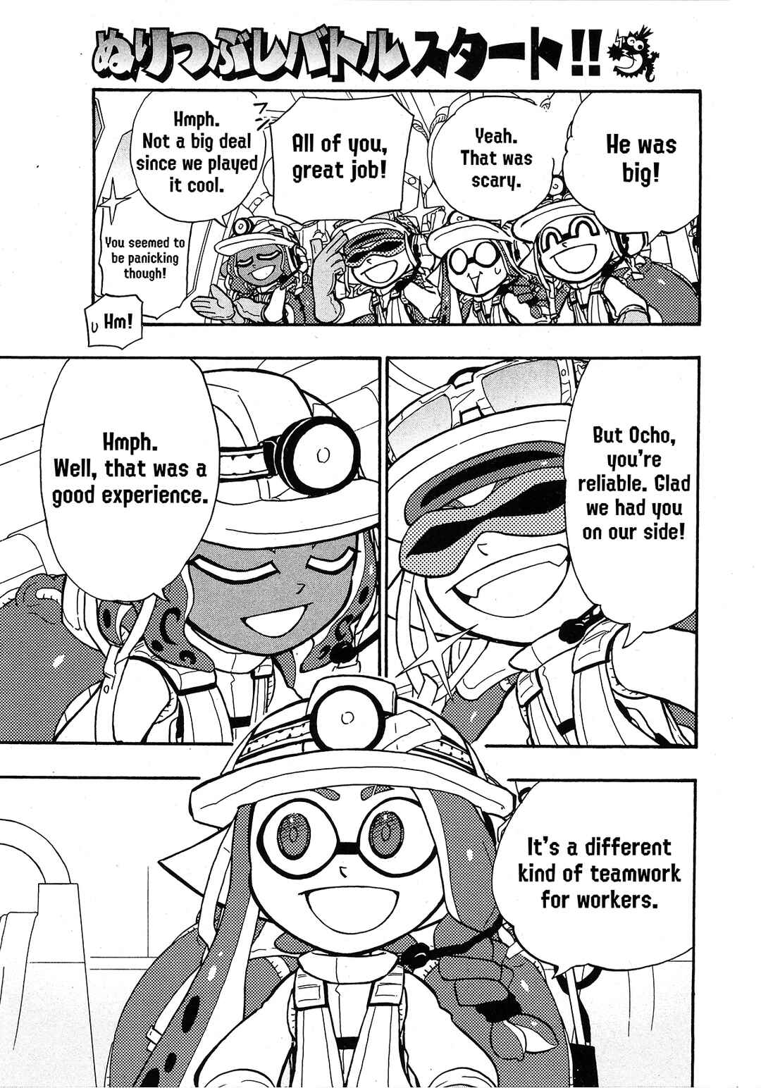 Page 20 Chapter 80 Splatoon