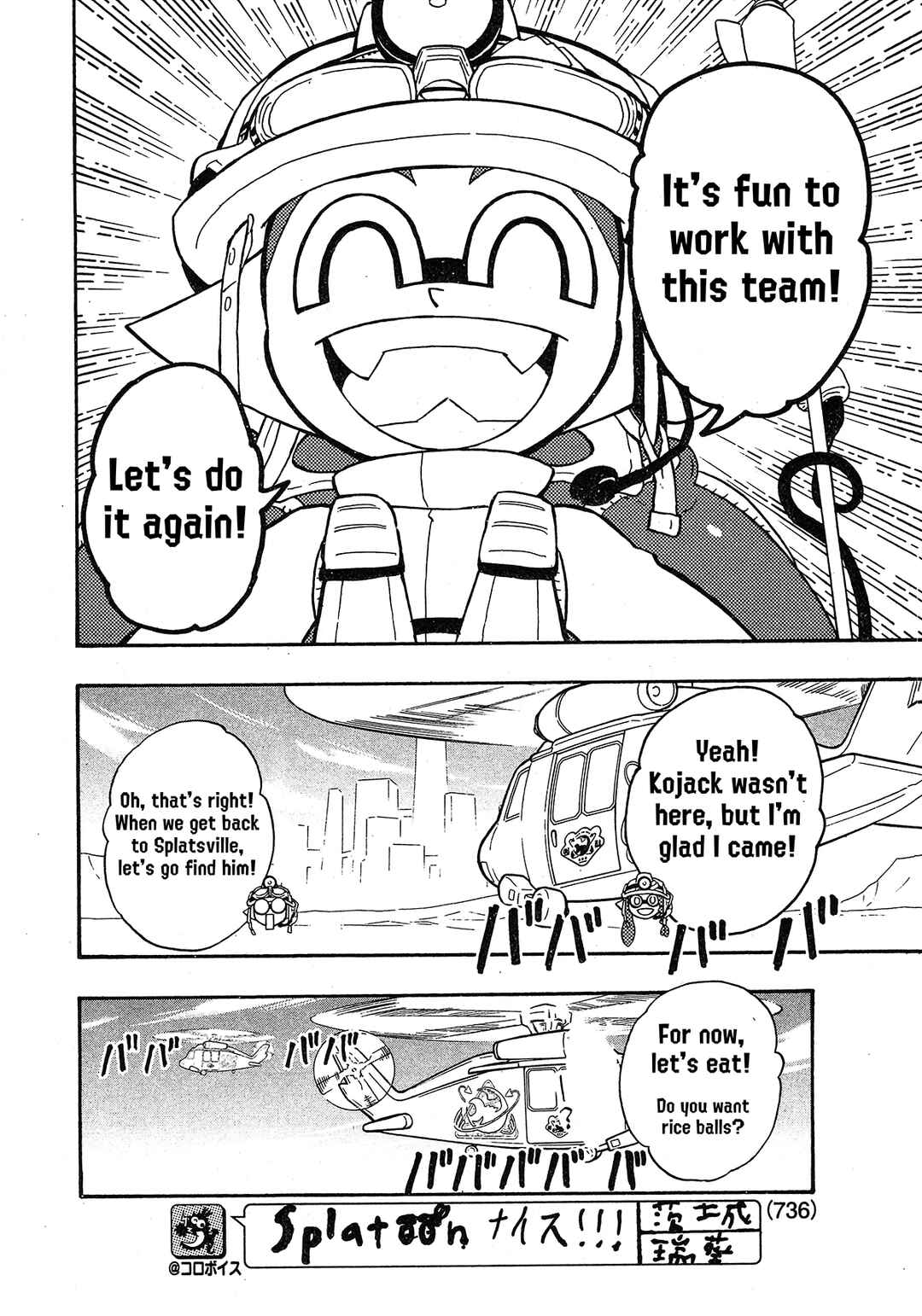 Page 21 Chapter 80 Splatoon