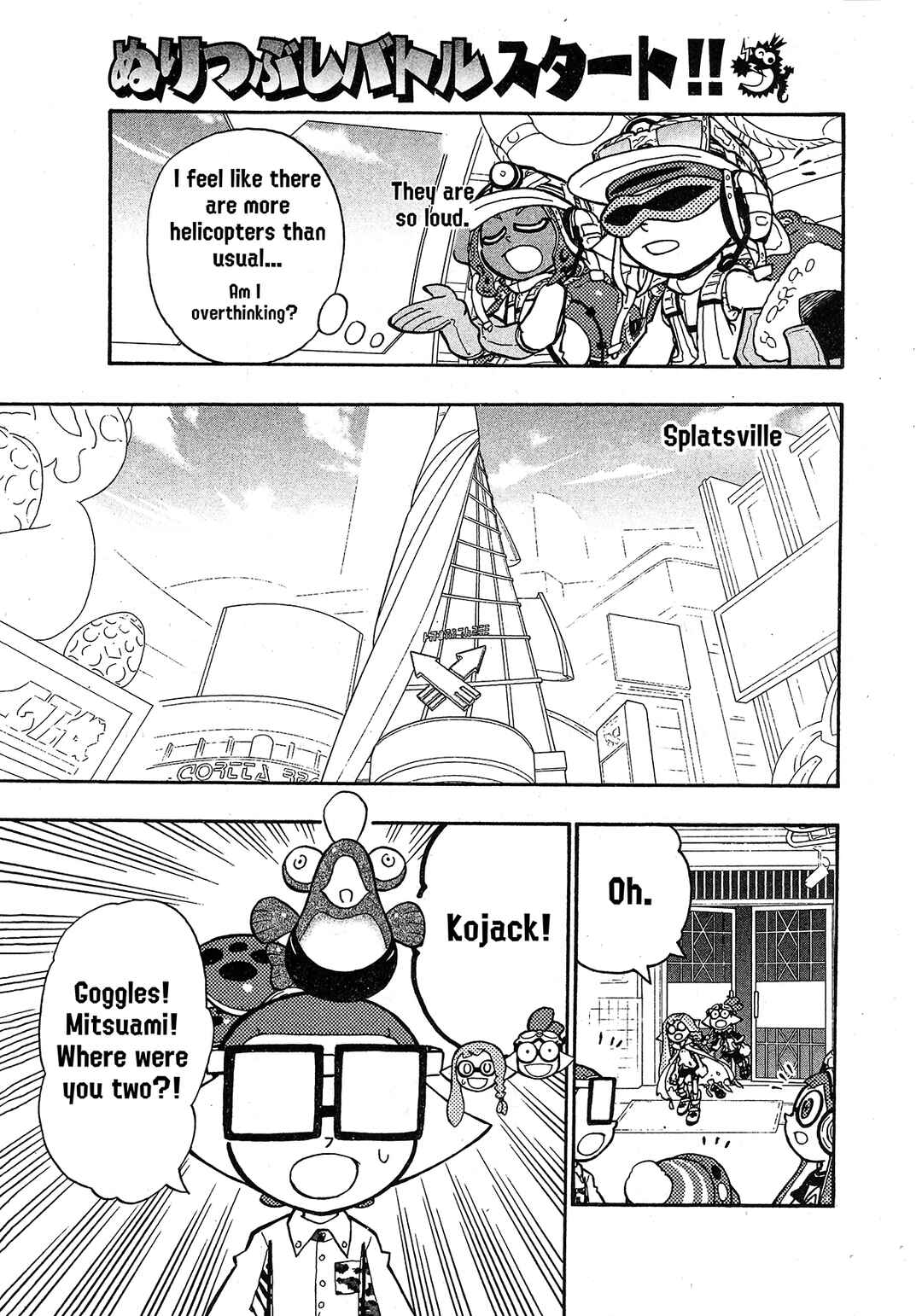 Page 22 Chapter 80 Splatoon
