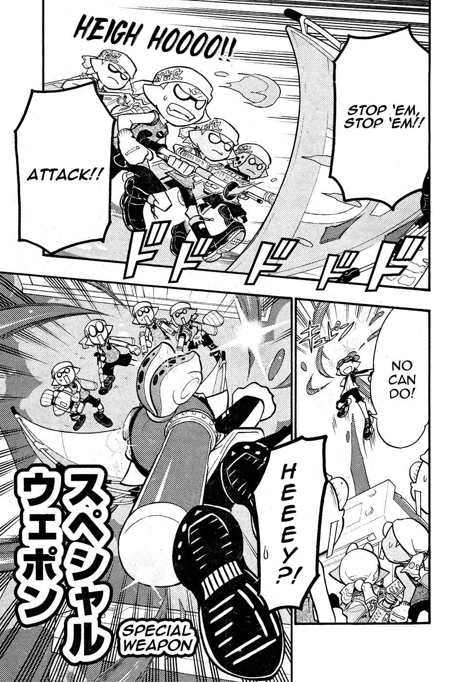 Page 25 Chapter 33 Splatoon