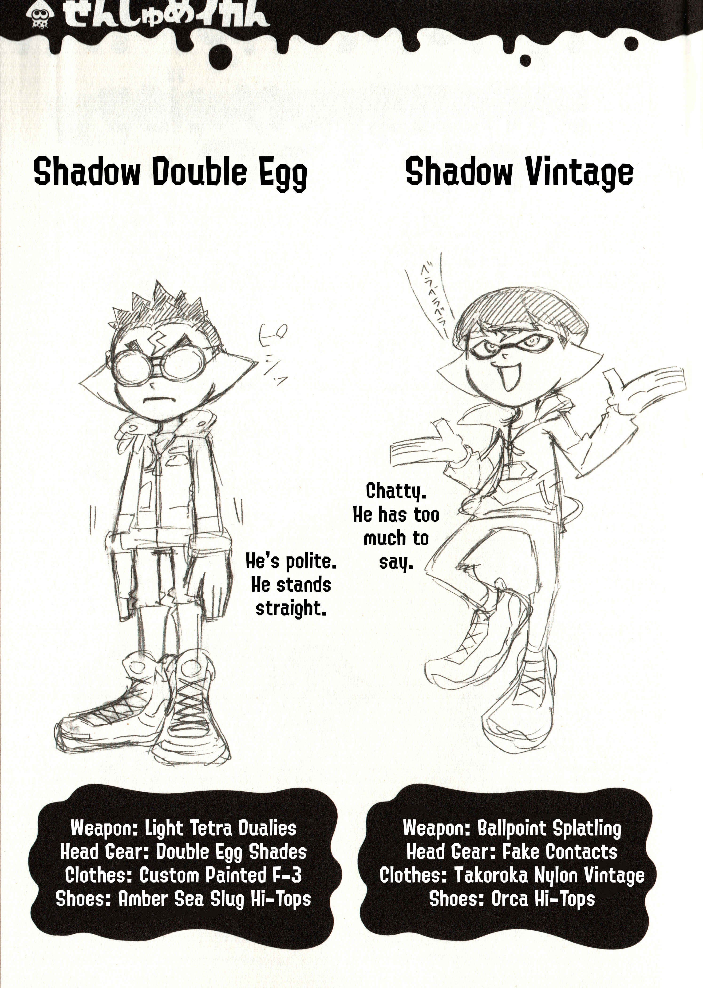 Page 14 Chapter 61.5 Splatoon
