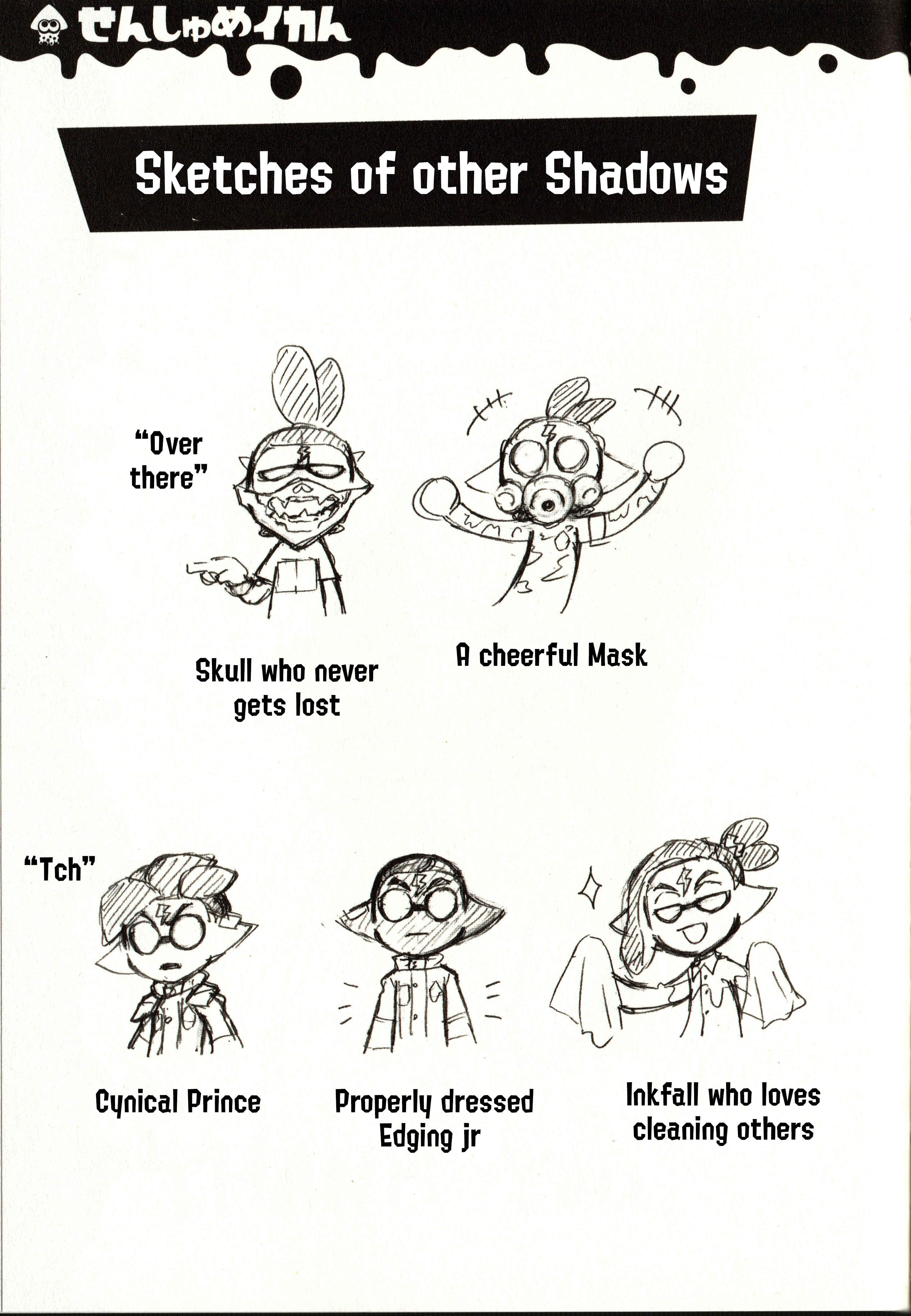 Page 16 Chapter 61.5 Splatoon