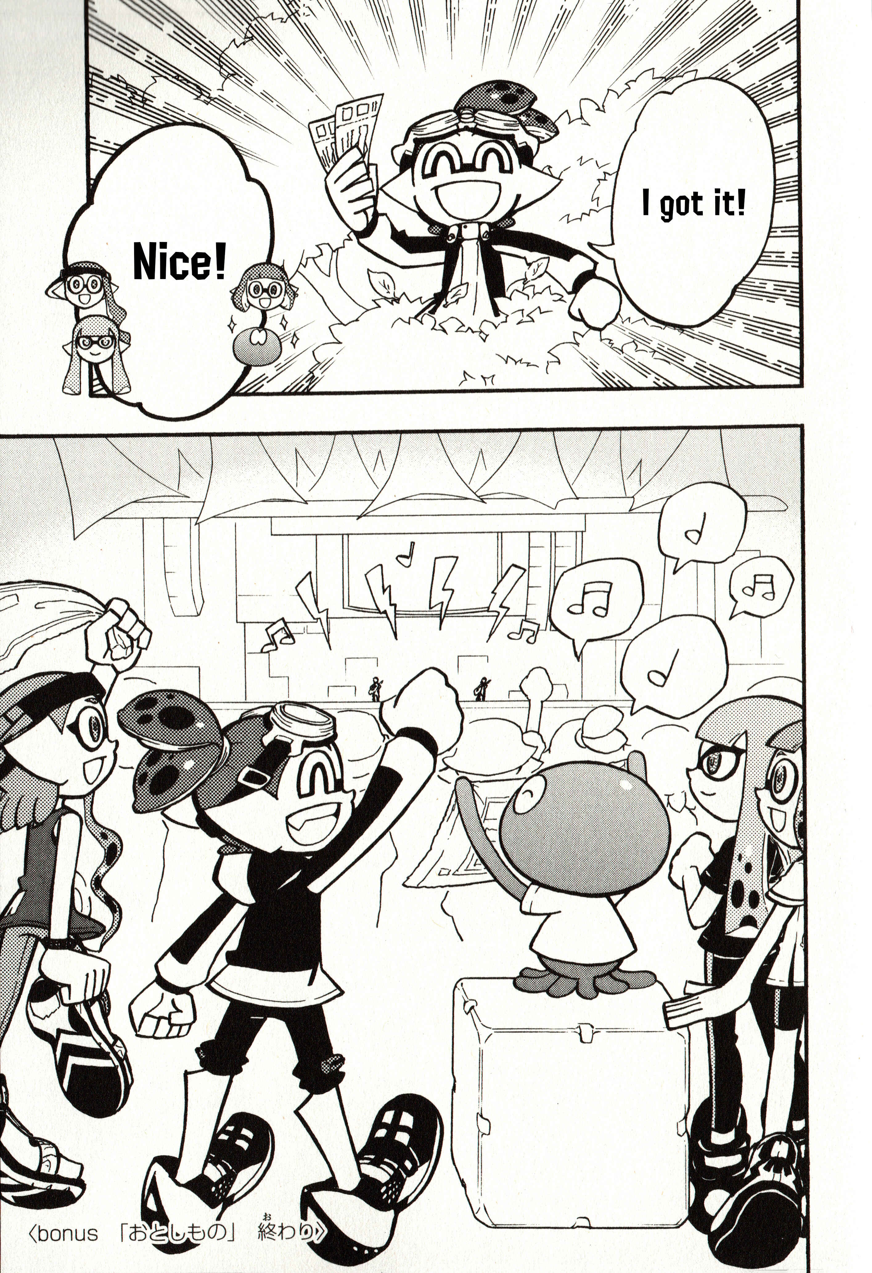 Page 6 Chapter 61.5 Splatoon