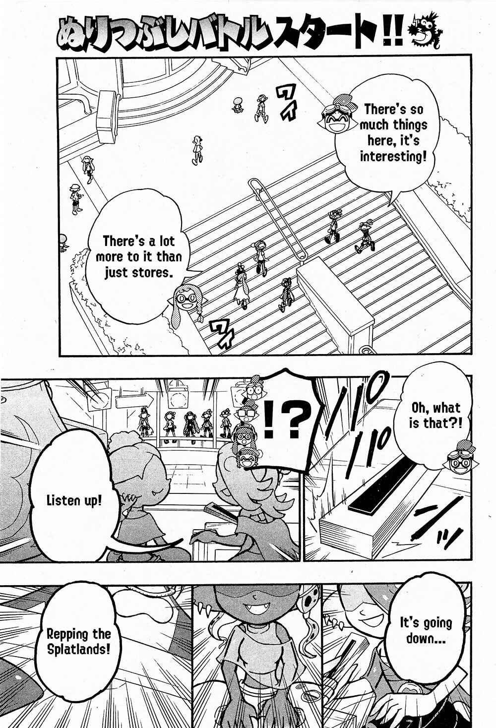 Page 13 Chapter 68 Splatoon