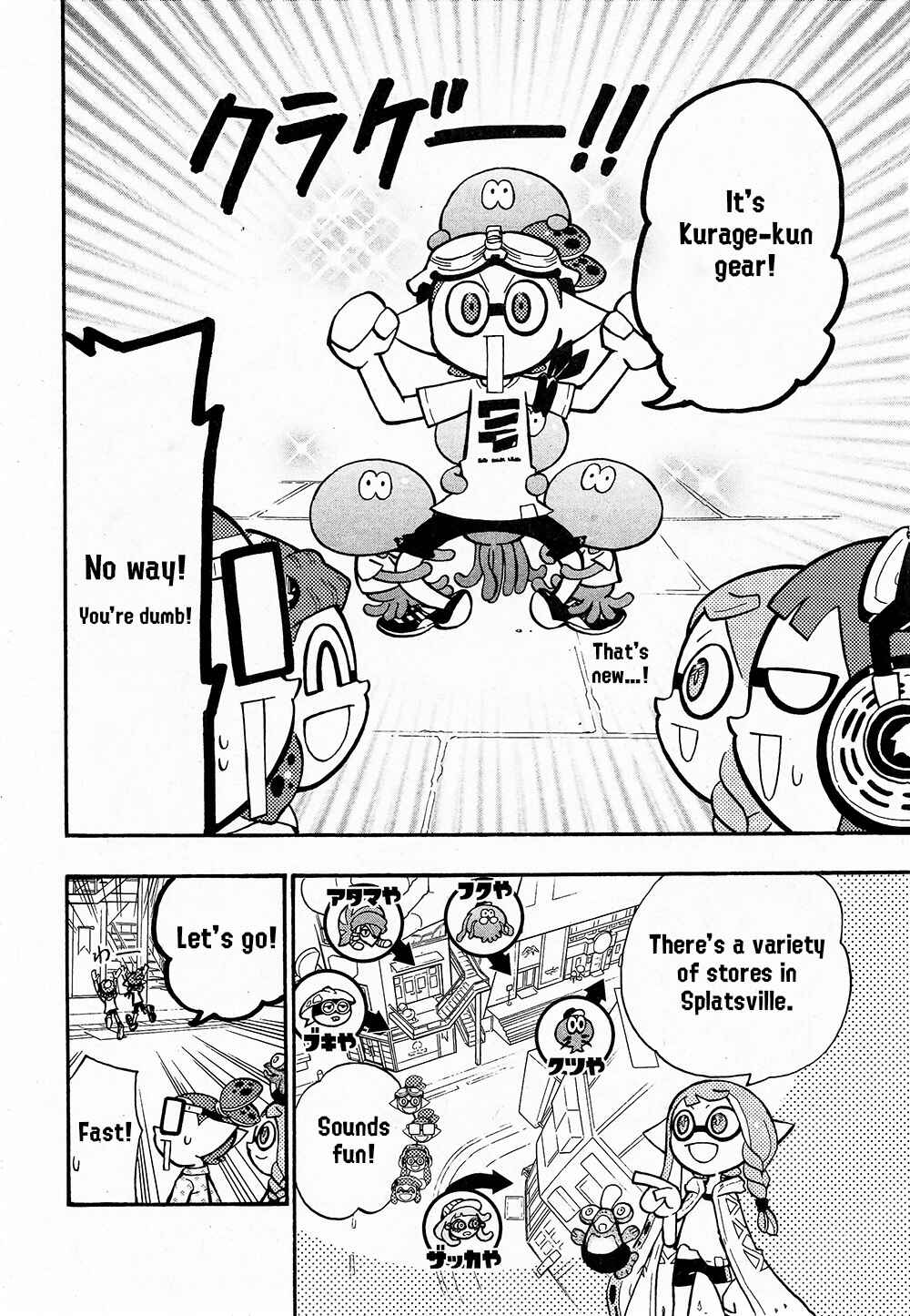 Page 3 Chapter 68 Splatoon