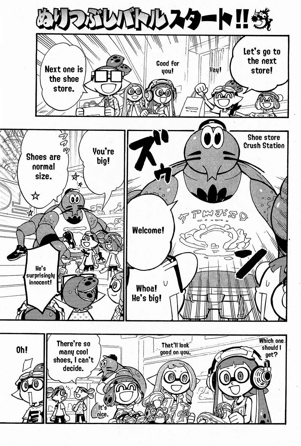 Page 6 Chapter 68 Splatoon