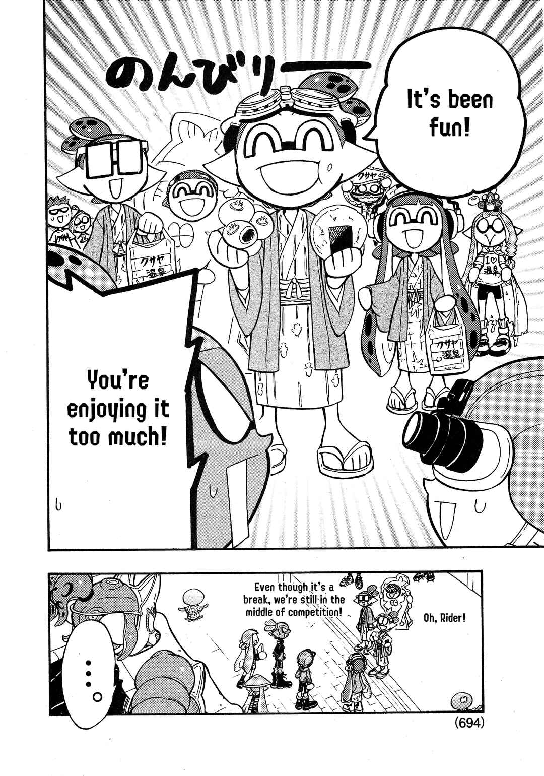 Page 6 Chapter 97 Splatoon