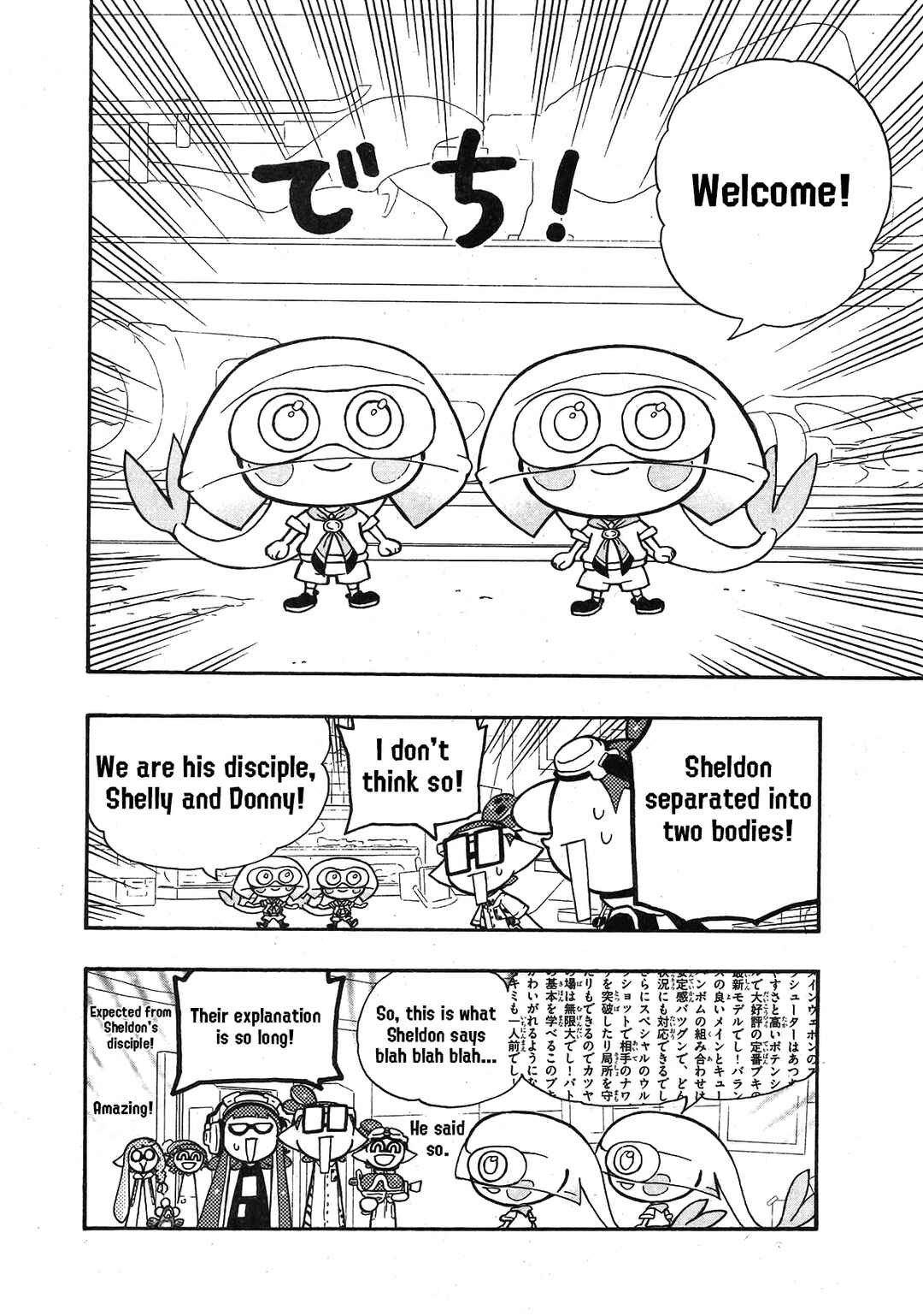Page 4 Chapter 82 Splatoon