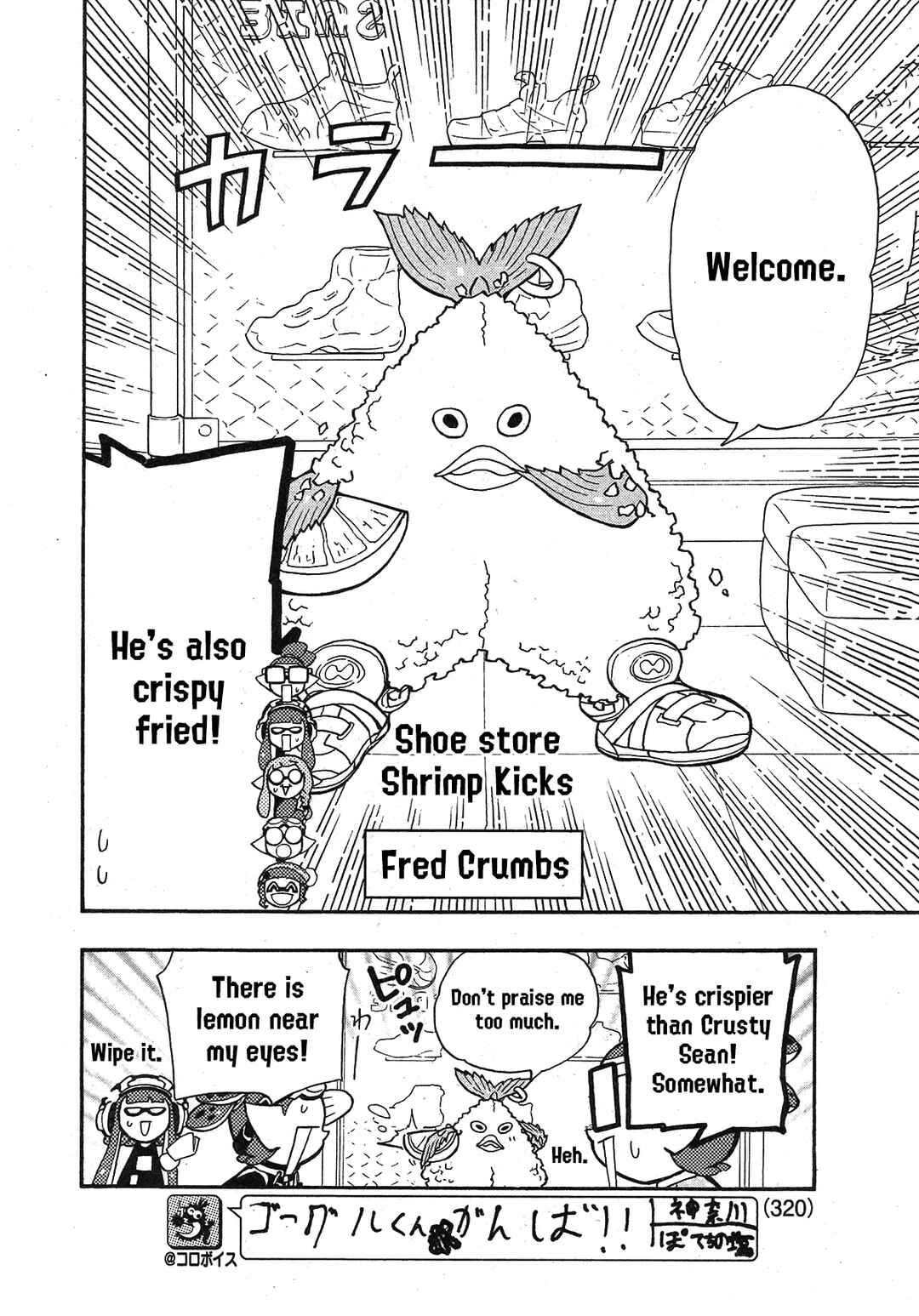 Page 6 Chapter 82 Splatoon