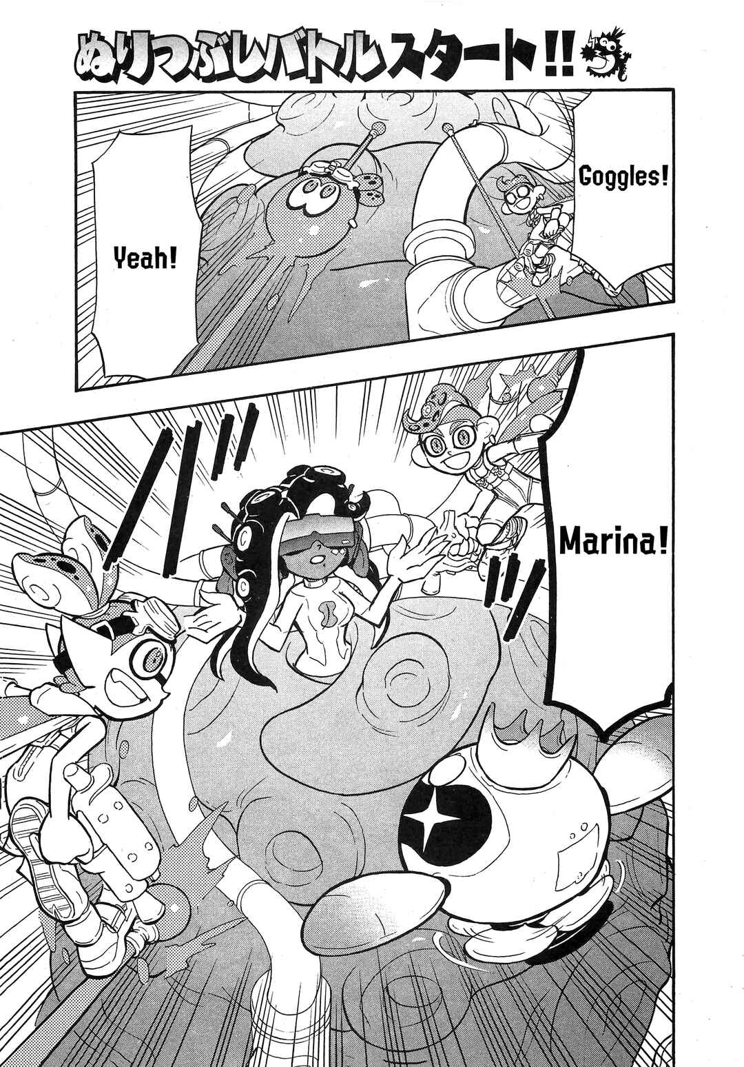 Page 10 Chapter 84 Splatoon
