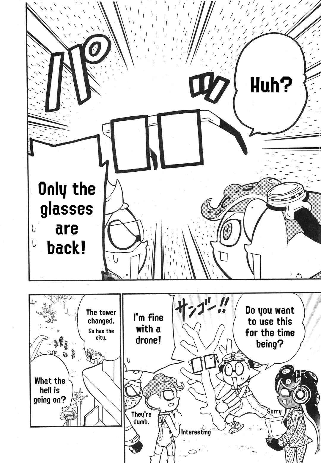 Page 17 Chapter 84 Splatoon