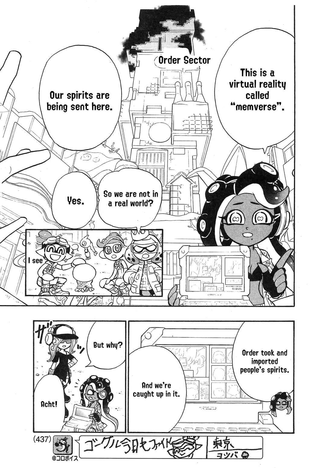 Page 18 Chapter 84 Splatoon