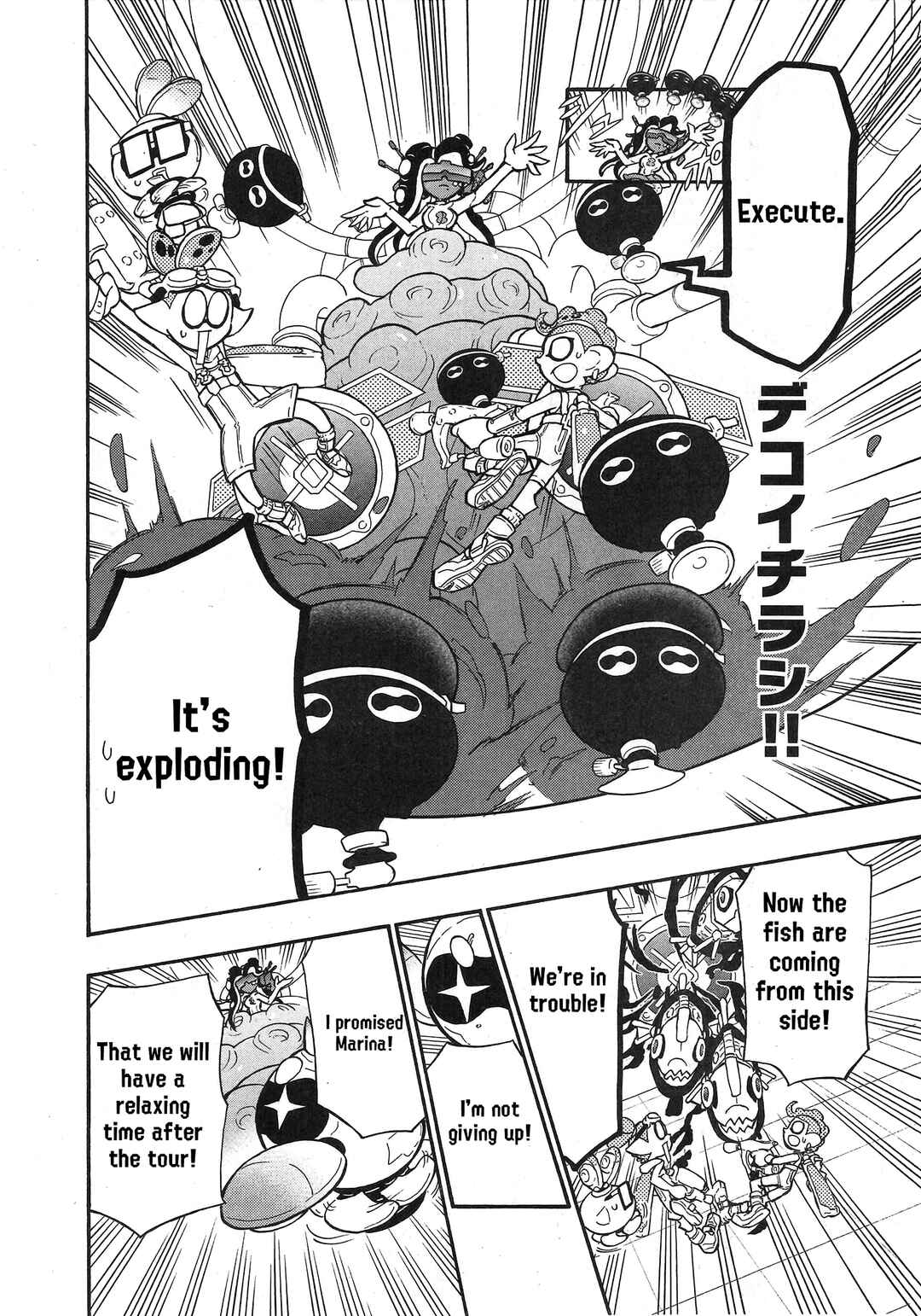 Page 7 Chapter 84 Splatoon