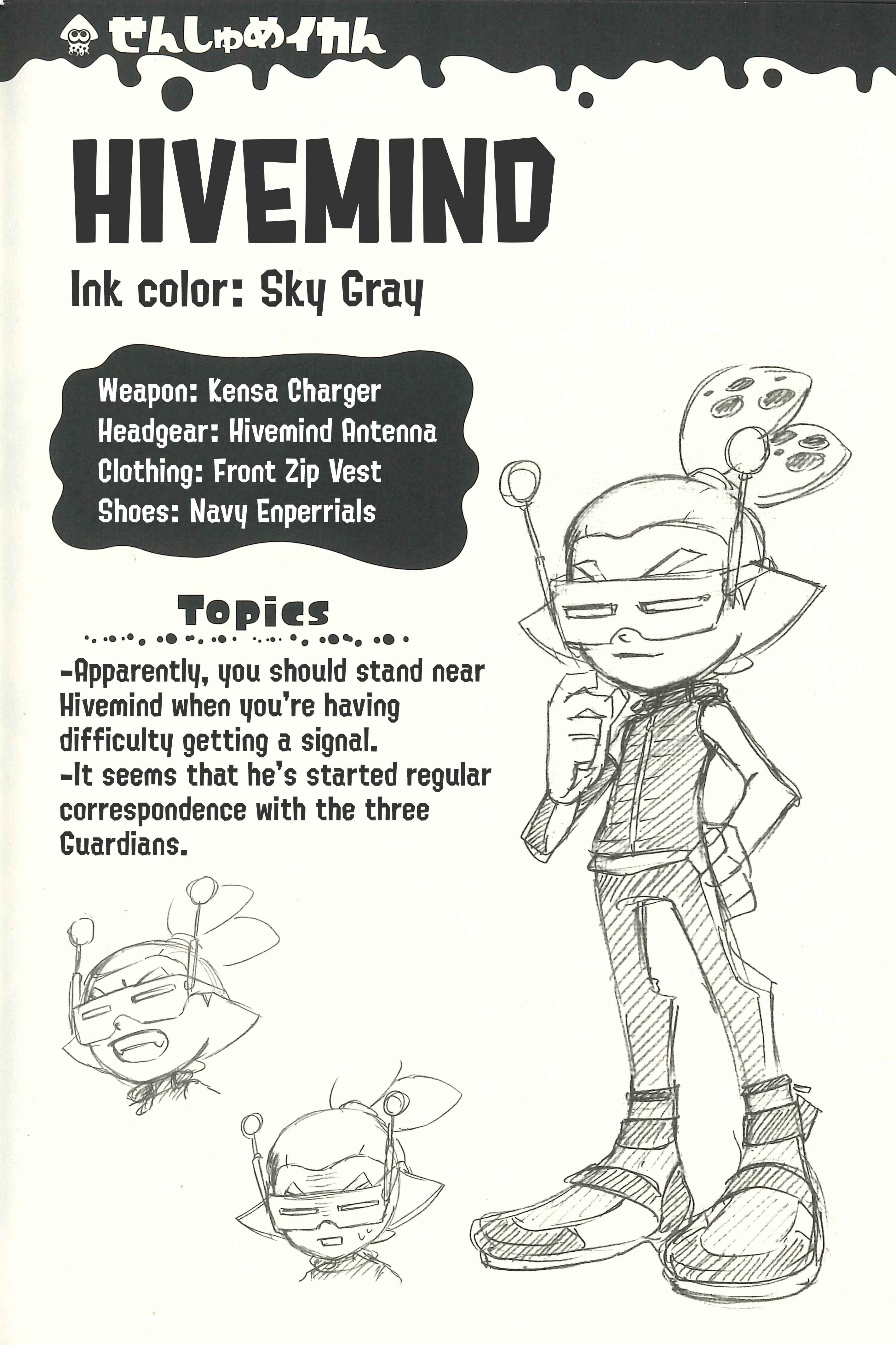 Page 1 Chapter 57.5 Splatoon