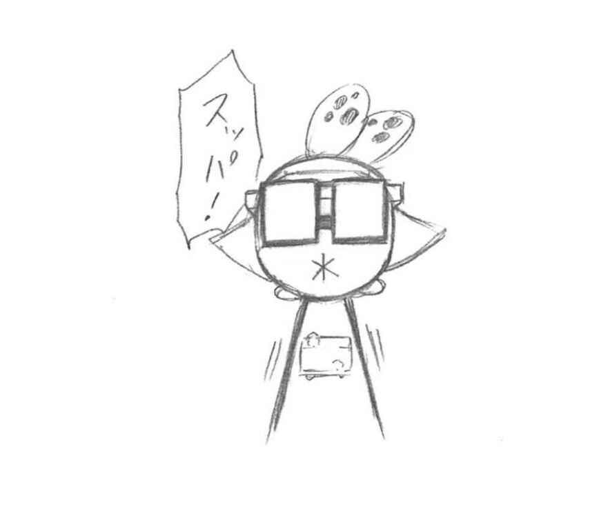 Page 2 Chapter 57.5 Splatoon