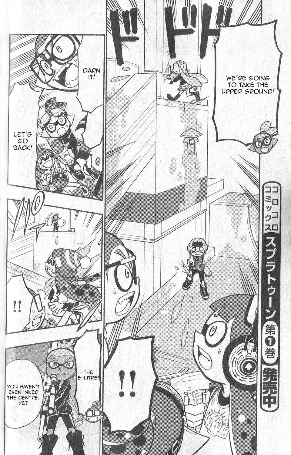 Page 20 Chapter 6 Splatoon