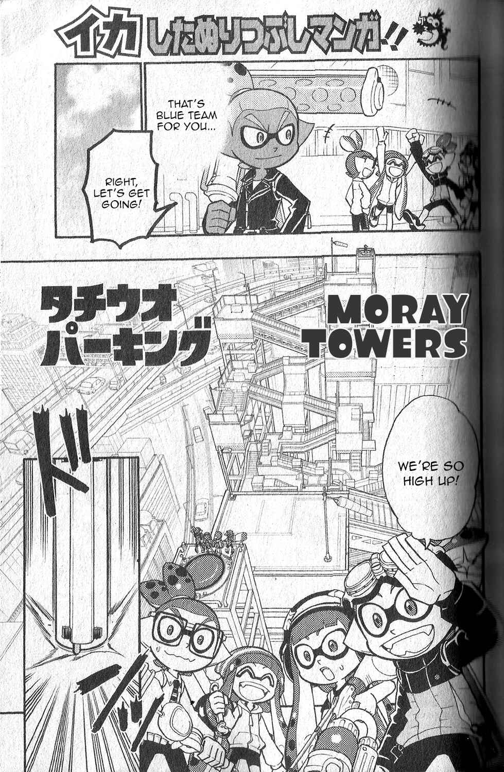 Page 7 Chapter 6 Splatoon