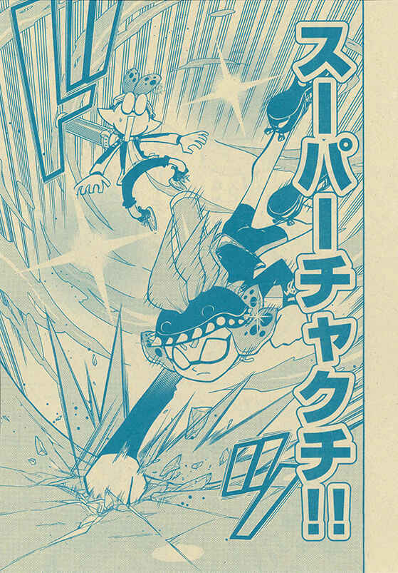 Page 15 Chapter 48 Splatoon