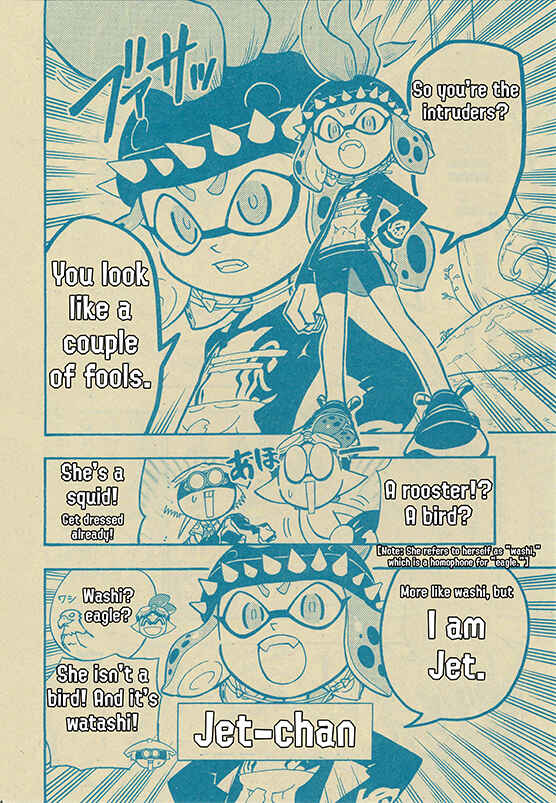 Page 4 Chapter 48 Splatoon
