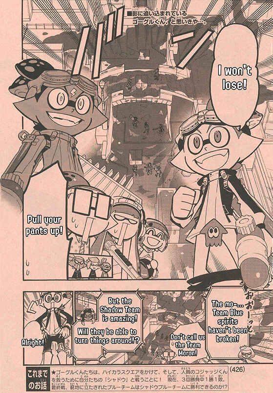 Page 2 Chapter 60 Splatoon