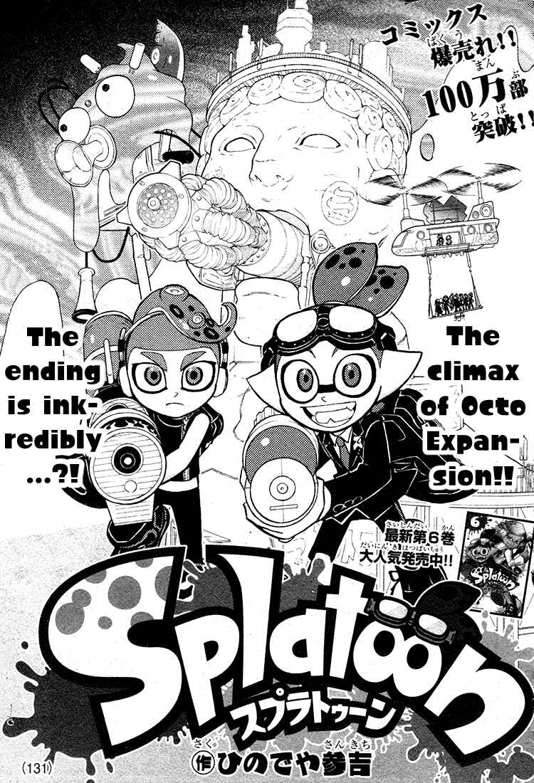Page 1 Chapter 28 Splatoon