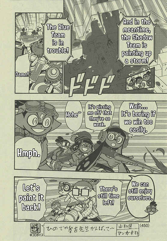 Page 17 Chapter 59 Splatoon