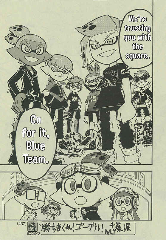 Page 6 Chapter 59 Splatoon